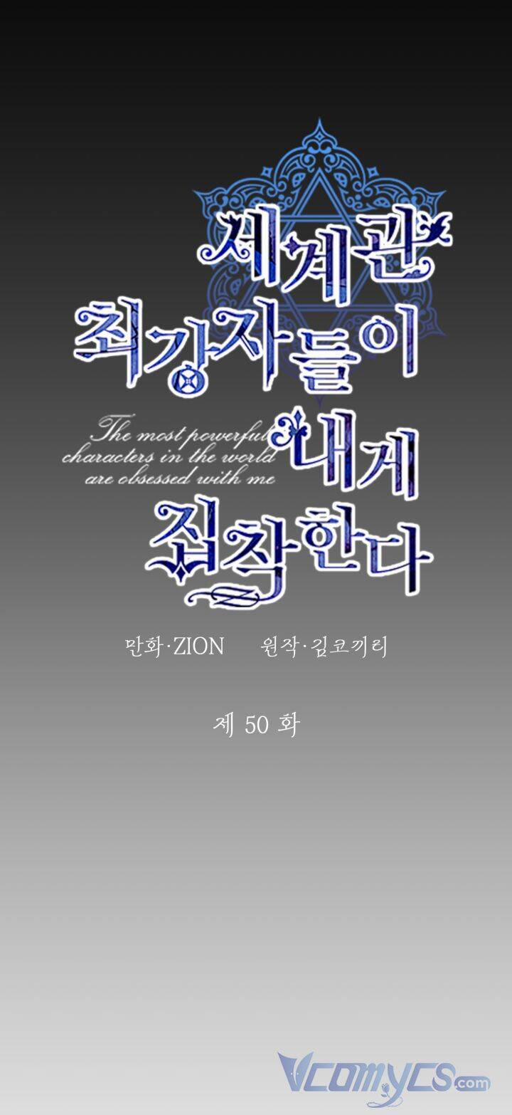 Những Kẻ Mạnh Nhất Thế Giới Đều Bám Lấy Tôi 50 trang 6