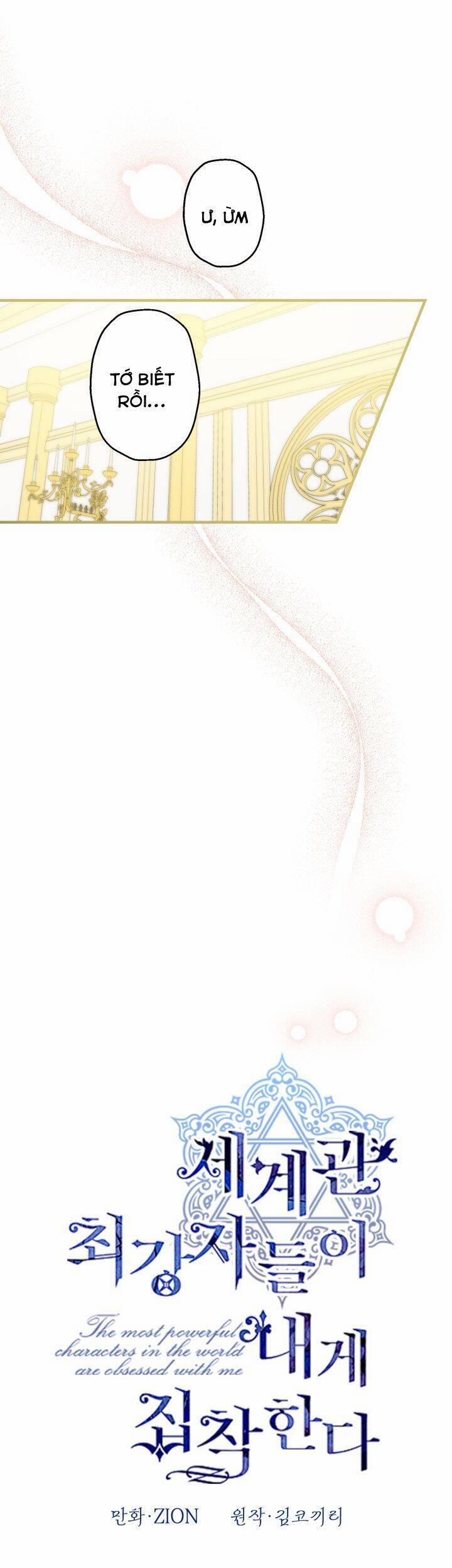 Những Kẻ Mạnh Nhất Thế Giới Đều Bám Lấy Tôi 51 trang 23