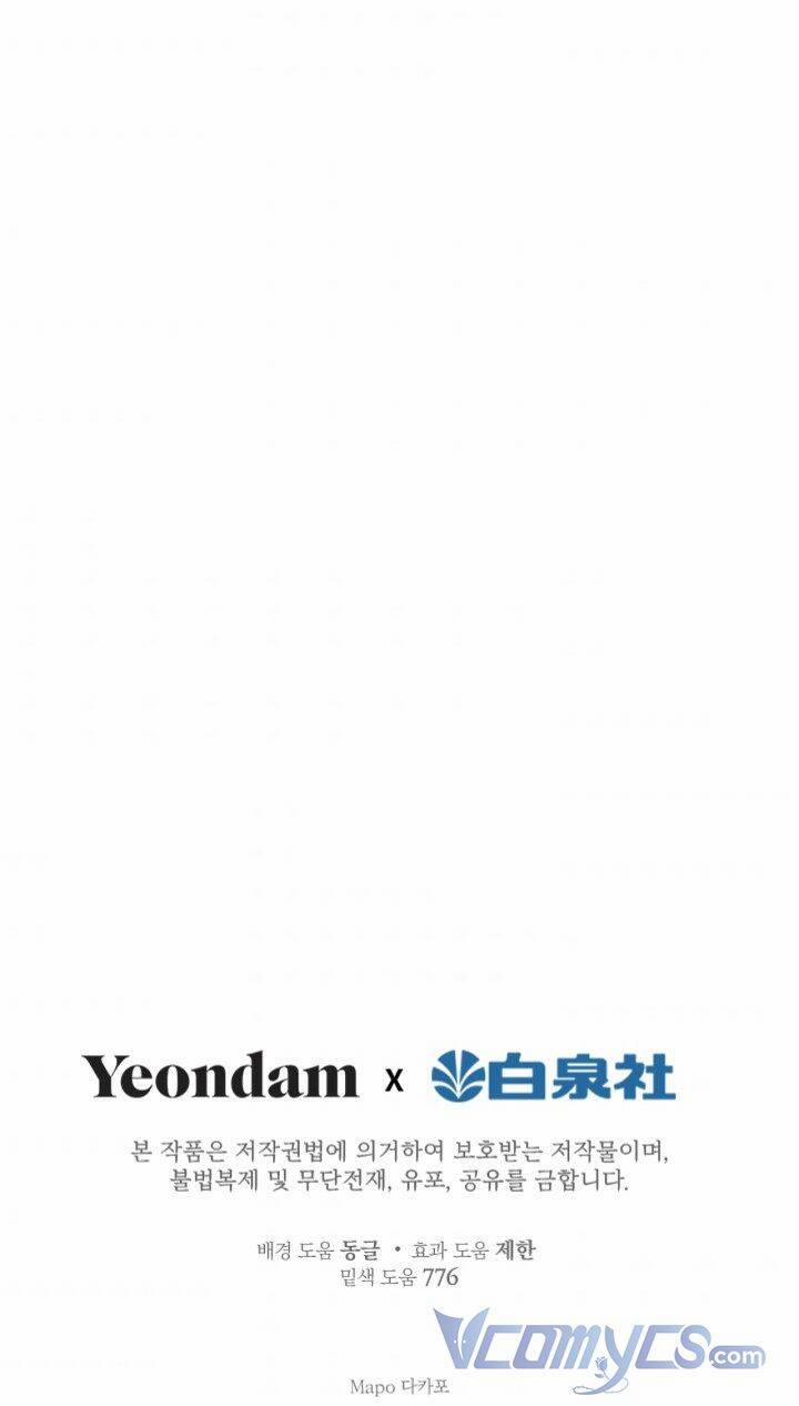 Những Kẻ Mạnh Nhất Thế Giới Đều Bám Lấy Tôi 51 trang 59