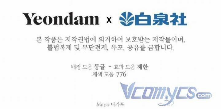 Những Kẻ Mạnh Nhất Thế Giới Đều Bám Lấy Tôi 52 trang 53