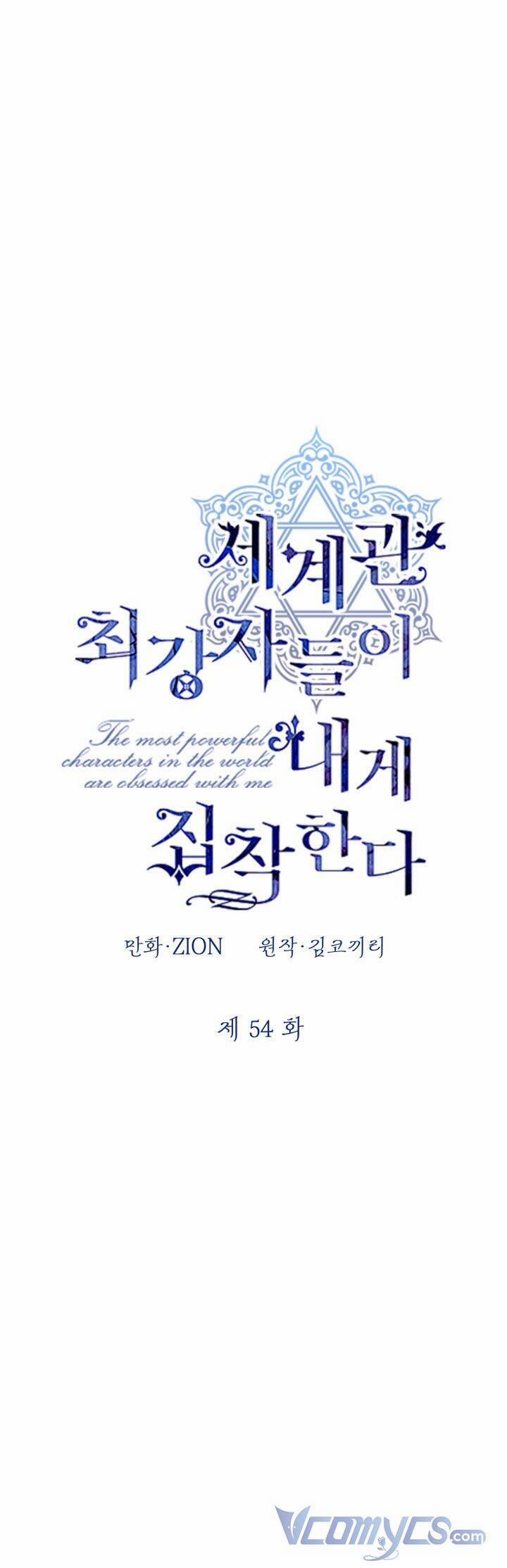 Những Kẻ Mạnh Nhất Thế Giới Đều Bám Lấy Tôi 54 trang 19