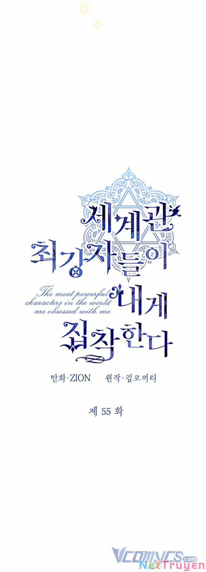 Những Kẻ Mạnh Nhất Thế Giới Đều Bám Lấy Tôi 55 trang 26