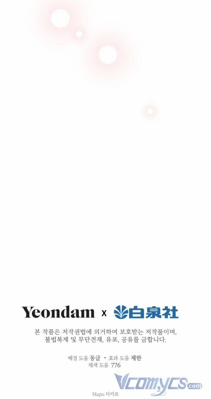 Những Kẻ Mạnh Nhất Thế Giới Đều Bám Lấy Tôi 56 trang 63