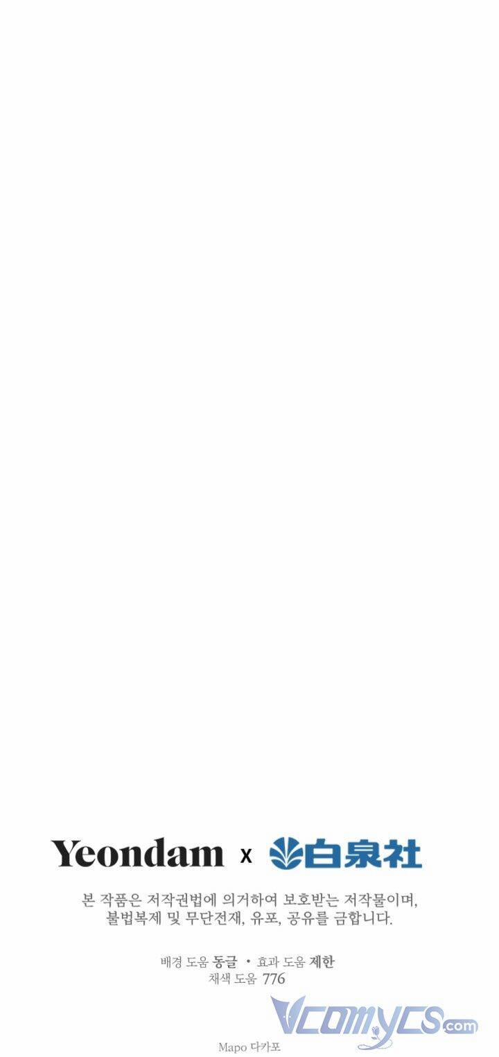 Những Kẻ Mạnh Nhất Thế Giới Đều Bám Lấy Tôi 57 trang 65