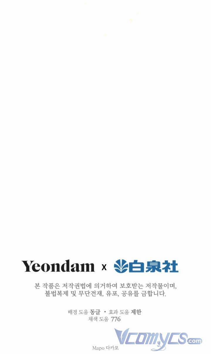 Những Kẻ Mạnh Nhất Thế Giới Đều Bám Lấy Tôi 59 trang 58