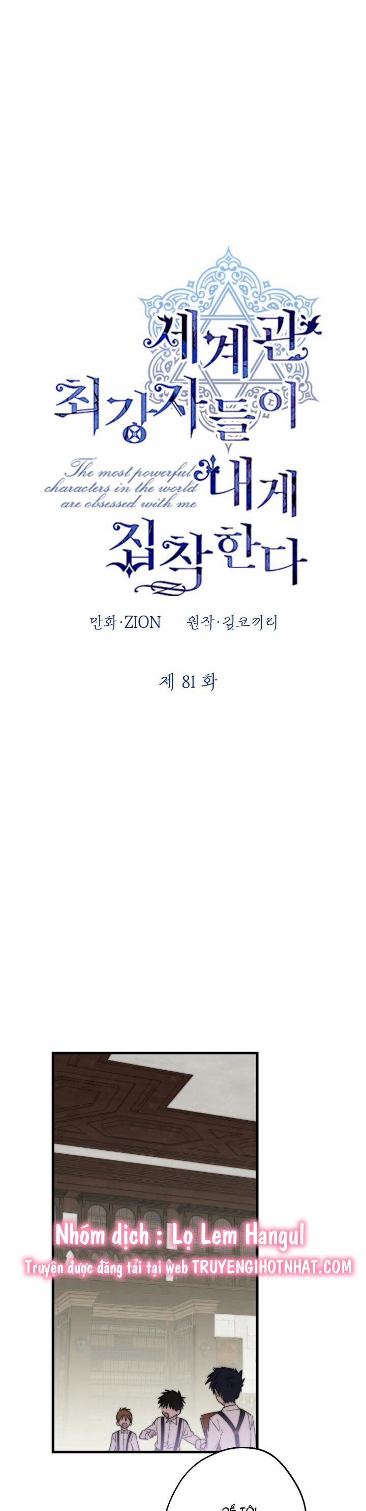 Những Kẻ Mạnh Nhất Thế Giới Đều Bám Lấy Tôi 81 trang 0