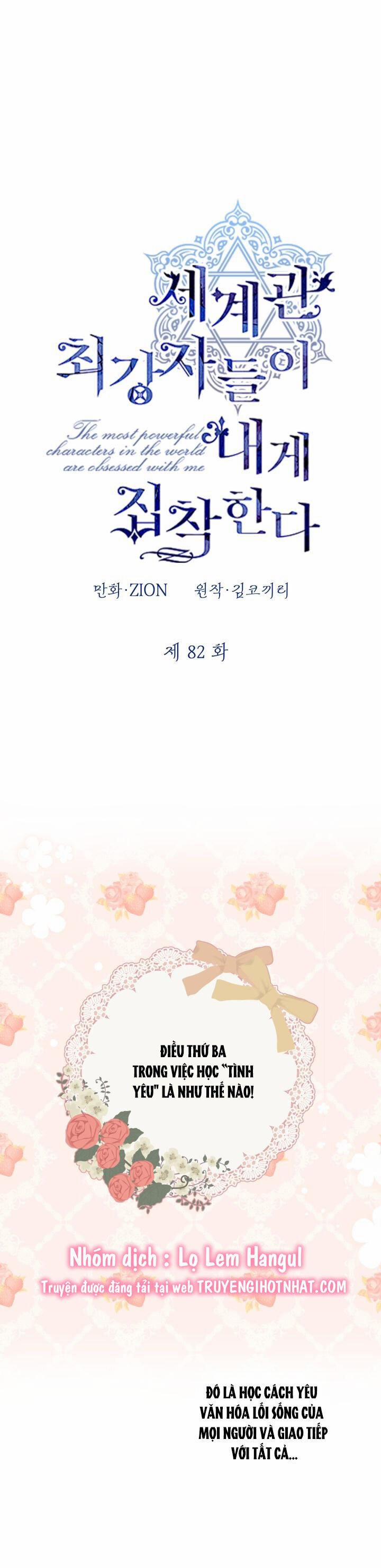 Những Kẻ Mạnh Nhất Thế Giới Đều Bám Lấy Tôi 82 trang 0