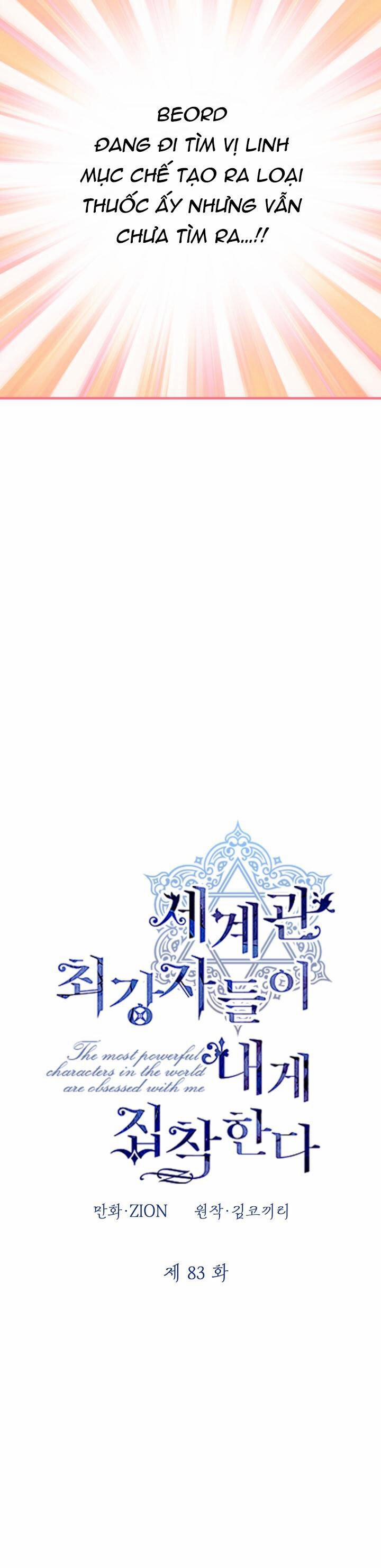 Những Kẻ Mạnh Nhất Thế Giới Đều Bám Lấy Tôi 83 trang 20