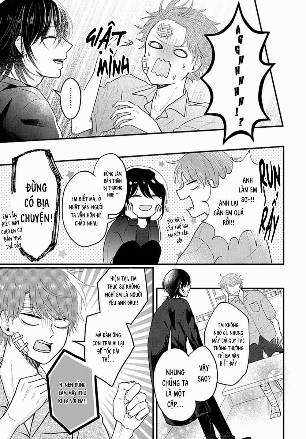 Những Ký Ức Mơ Hồ 1 trang 13