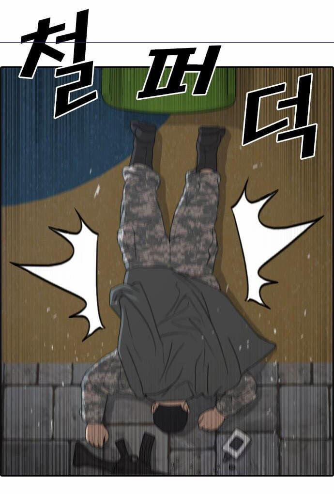 Những Mảnh đời Tan Vỡ 13 trang 16