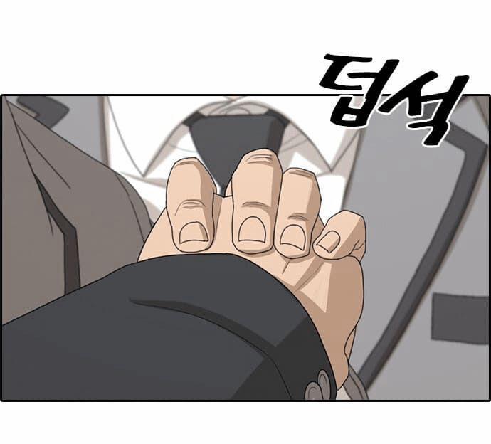 Những Mảnh đời Tan Vỡ 16 trang 39