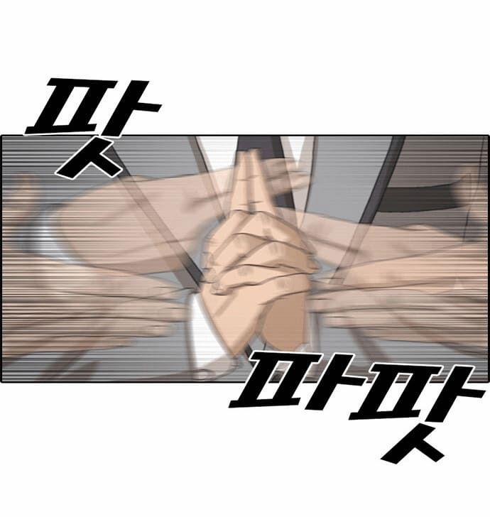 Những Mảnh đời Tan Vỡ 16 trang 51