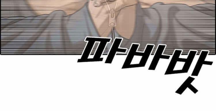 Những Mảnh đời Tan Vỡ 25 trang 13