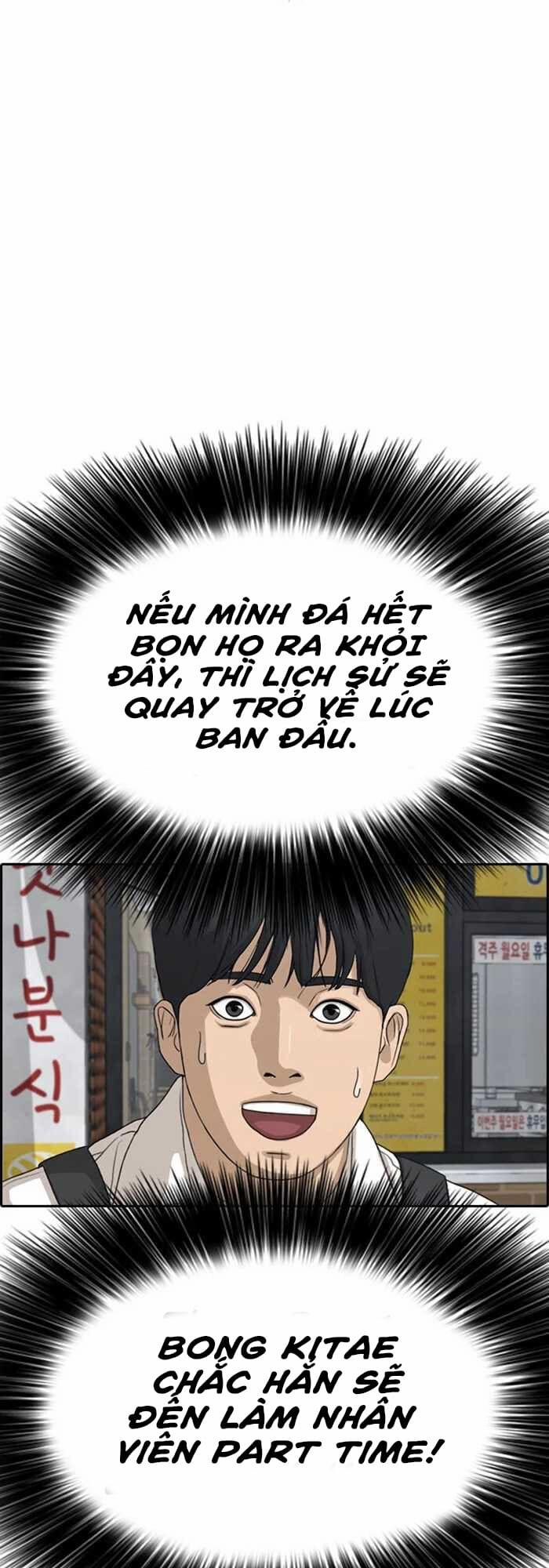 Những Mảnh đời Tan Vỡ 33 trang 76