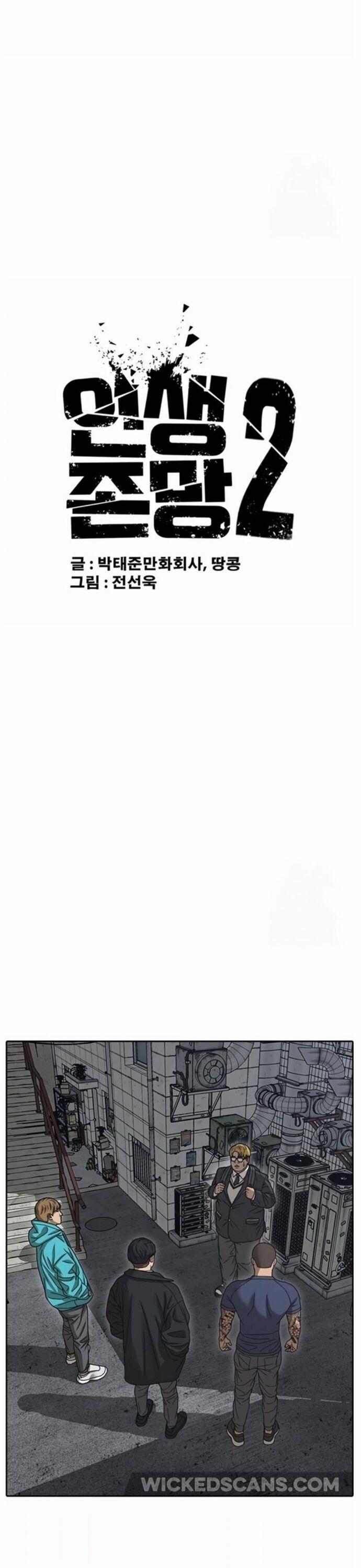 Những Mảnh đời Tan Vỡ 58 trang 3