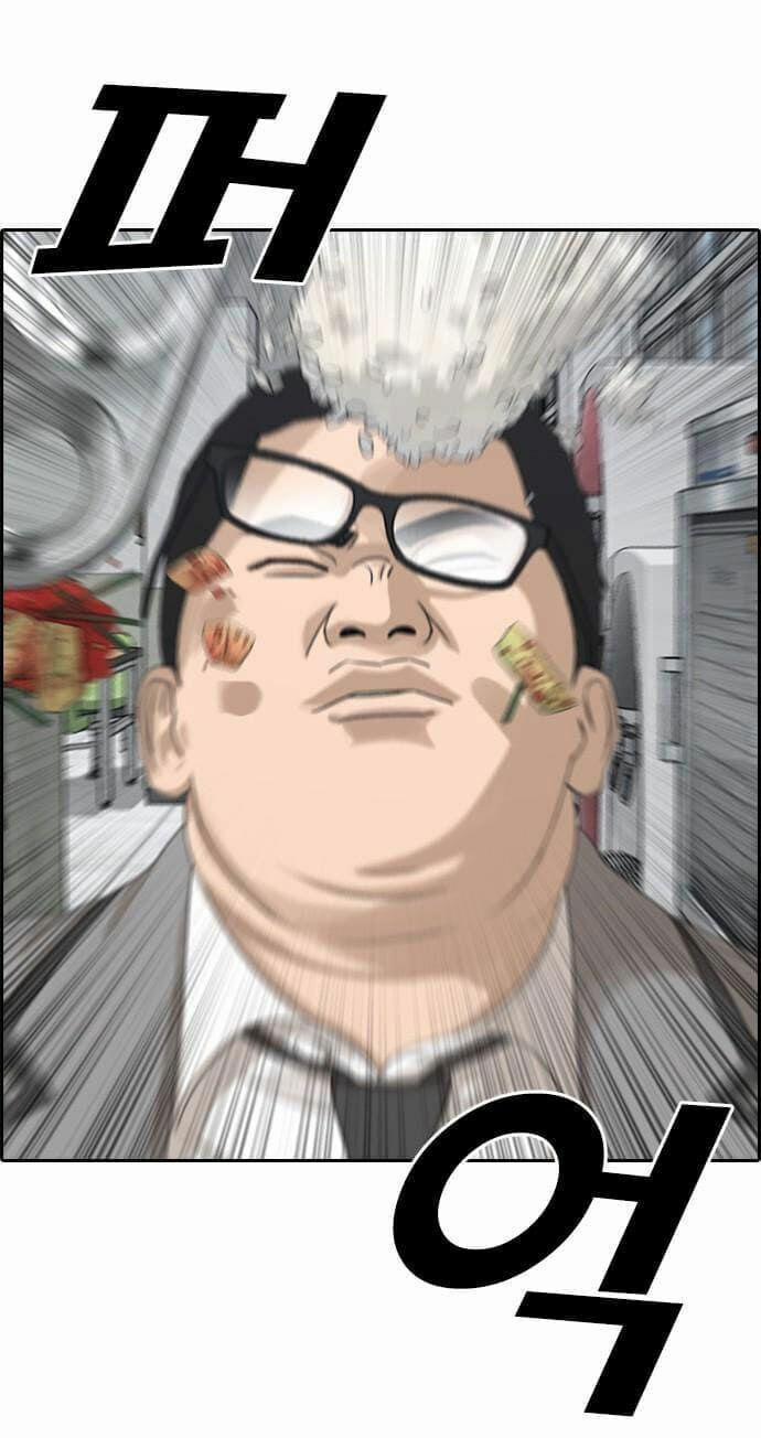 Những Mảnh đời Tan Vỡ 8 trang 20