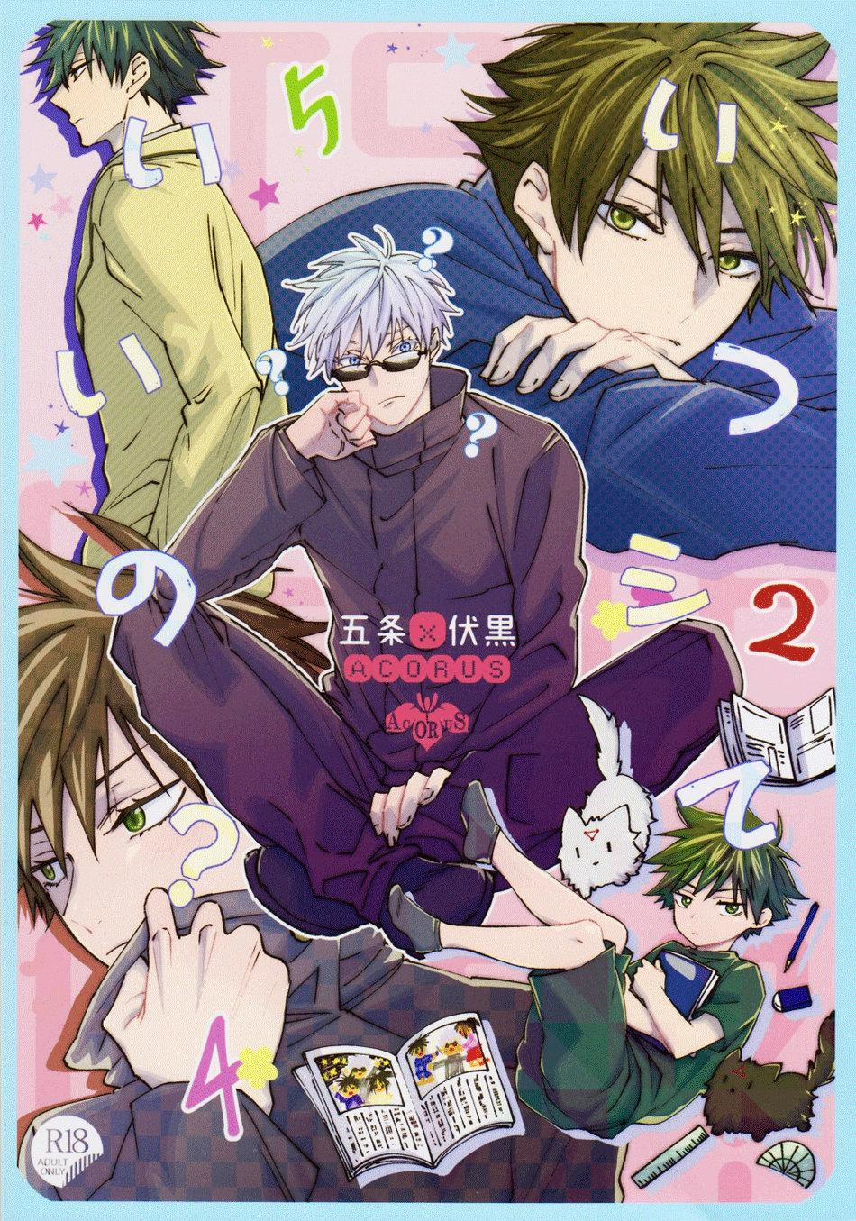 Những mẫu truyện ngắn 18+ 6 trang 0