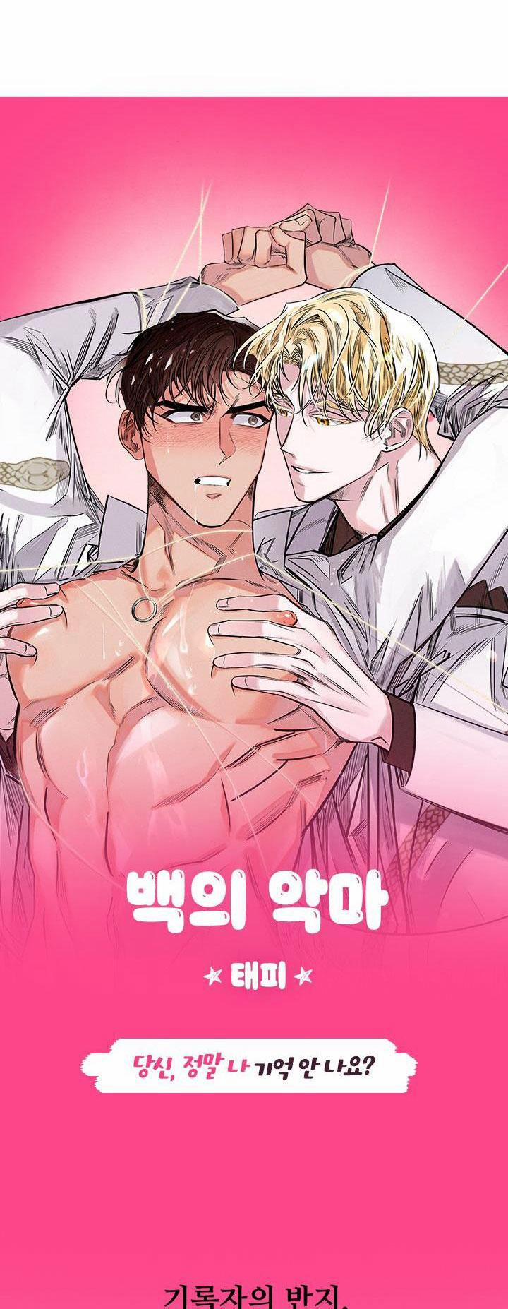 NHỮNG MẪU TRUYỆN SIÊU HORNY VỀ BOYLOVE 0 trang 24