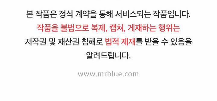 NHỮNG MẪU TRUYỆN SIÊU HORNY VỀ BOYLOVE 1.1 BỘ THỨ NHẤT trang 61