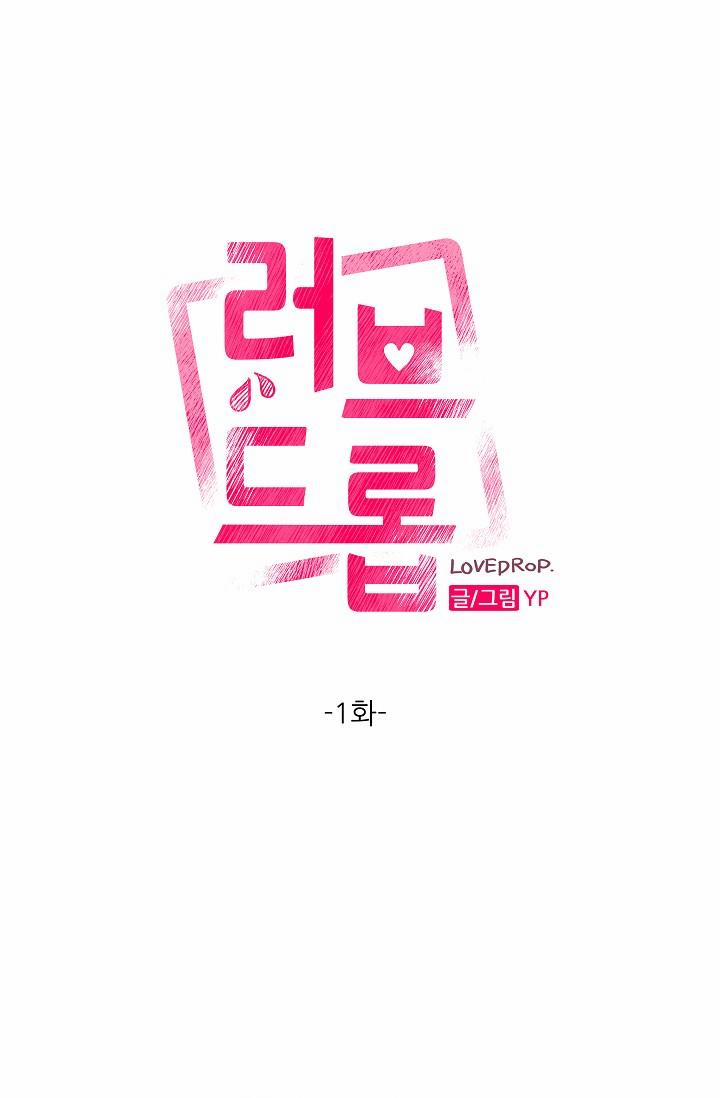 NHỮNG MẪU TRUYỆN SIÊU HORNY VỀ BOYLOVE 1.1 BỘ THỨ NHẤT trang 7