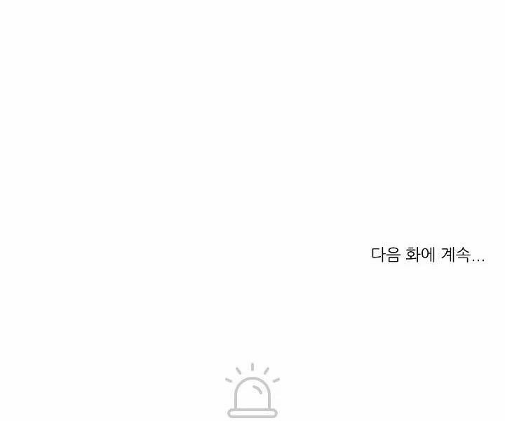 NHỮNG MẪU TRUYỆN SIÊU HORNY VỀ BOYLOVE 1.1 trang 60