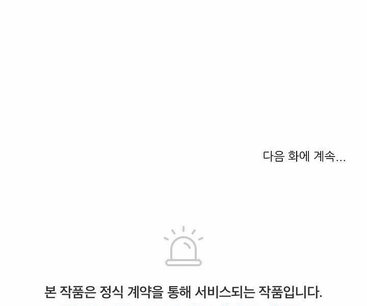 NHỮNG MẪU TRUYỆN SIÊU HORNY VỀ BOYLOVE 1.3 TRUYỆN THỨ NHẤT trang 40