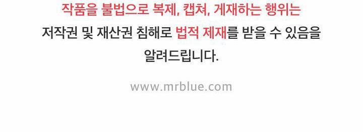 NHỮNG MẪU TRUYỆN SIÊU HORNY VỀ BOYLOVE 1.3 TRUYỆN THỨ NHẤT trang 41