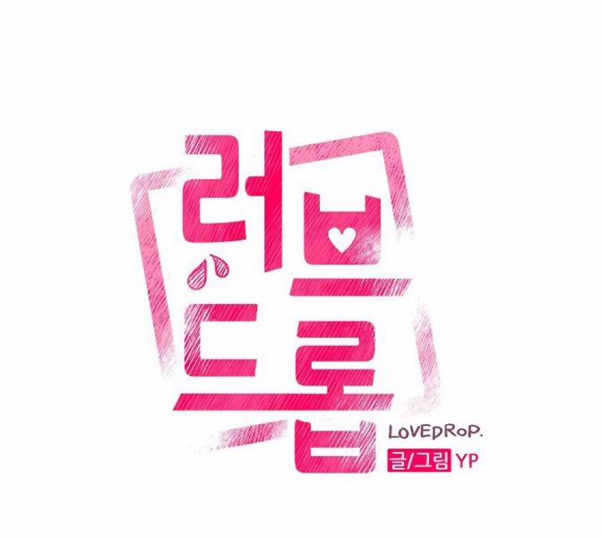 NHỮNG MẪU TRUYỆN SIÊU HORNY VỀ BOYLOVE 1.4 TRUYỆN THỨ NHẤT trang 29