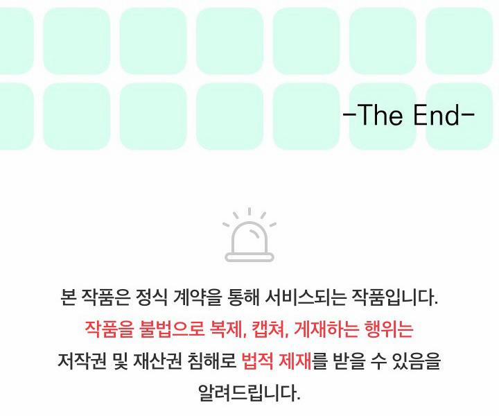 NHỮNG MẪU TRUYỆN SIÊU HORNY VỀ BOYLOVE 2.3 TRUYỆN THỨ HAI trang 63