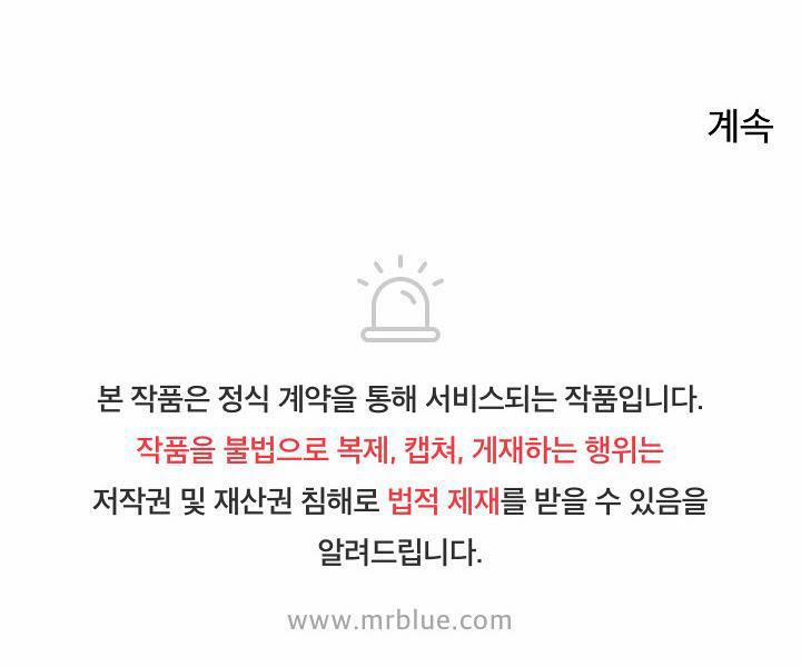 NHỮNG MẪU TRUYỆN SIÊU HORNY VỀ BOYLOVE 3.1 TRUYỆN THỨ 3 trang 60