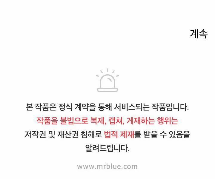 NHỮNG MẪU TRUYỆN SIÊU HORNY VỀ BOYLOVE 3.1 trang 60