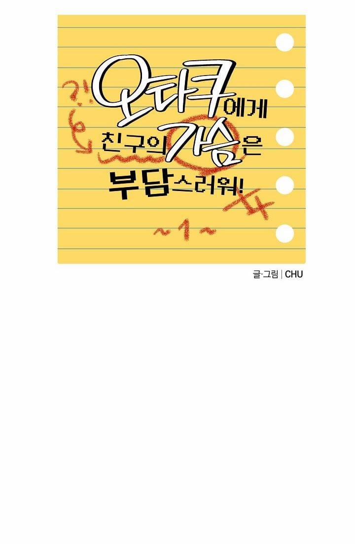 NHỮNG MẪU TRUYỆN SIÊU HORNY VỀ BOYLOVE 3.4 trang 24