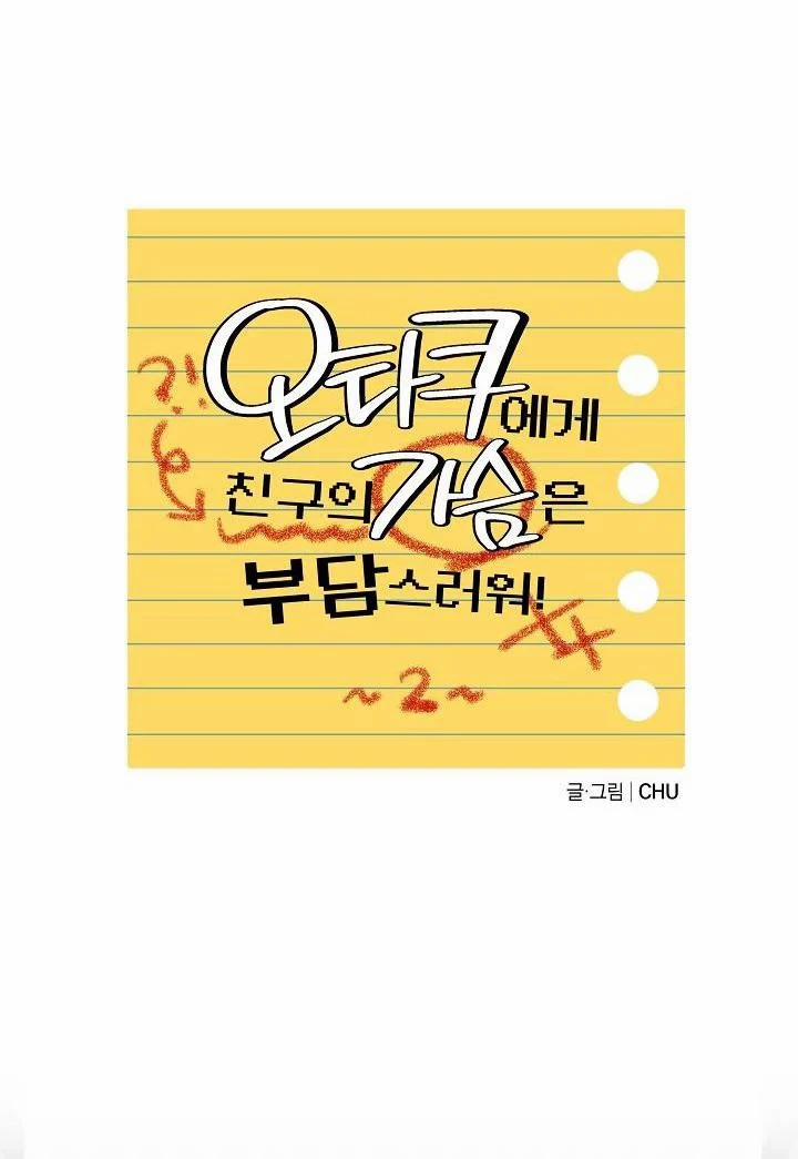 NHỮNG MẪU TRUYỆN SIÊU HORNY VỀ BOYLOVE 4.2 trang 3