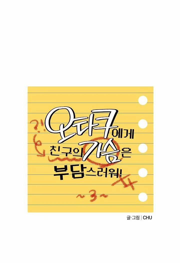 NHỮNG MẪU TRUYỆN SIÊU HORNY VỀ BOYLOVE 4.3 trang 2