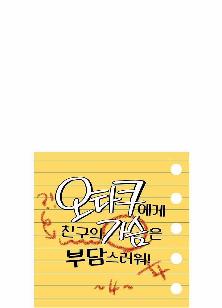 NHỮNG MẪU TRUYỆN SIÊU HORNY VỀ BOYLOVE 4.4 TRUYỆN THỨ TƯ trang 7