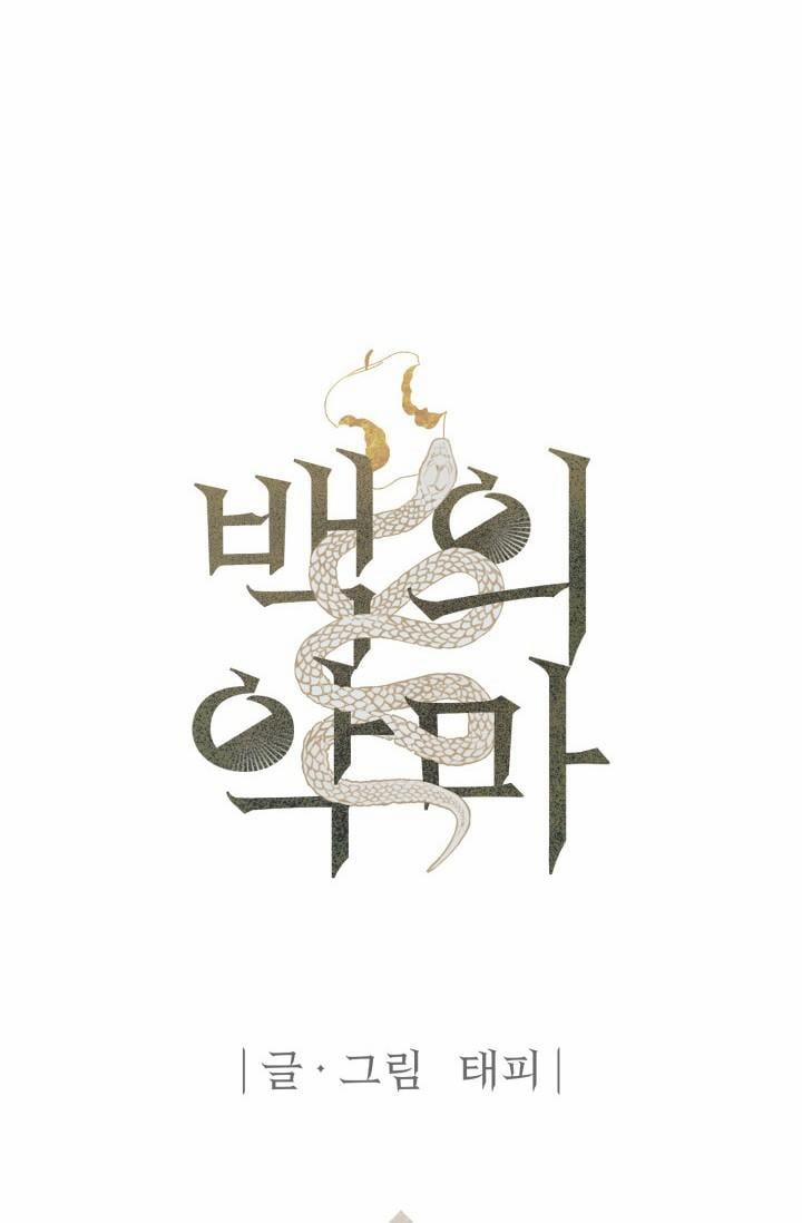 NHỮNG MẪU TRUYỆN SIÊU HORNY VỀ BOYLOVE 5.1 trang 11