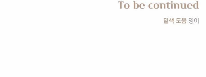 NHỮNG MẪU TRUYỆN SIÊU HORNY VỀ BOYLOVE 5.2 TRUYỆN THỨ 5 trang 56