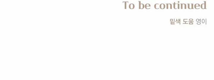 NHỮNG MẪU TRUYỆN SIÊU HORNY VỀ BOYLOVE 5.2 trang 56