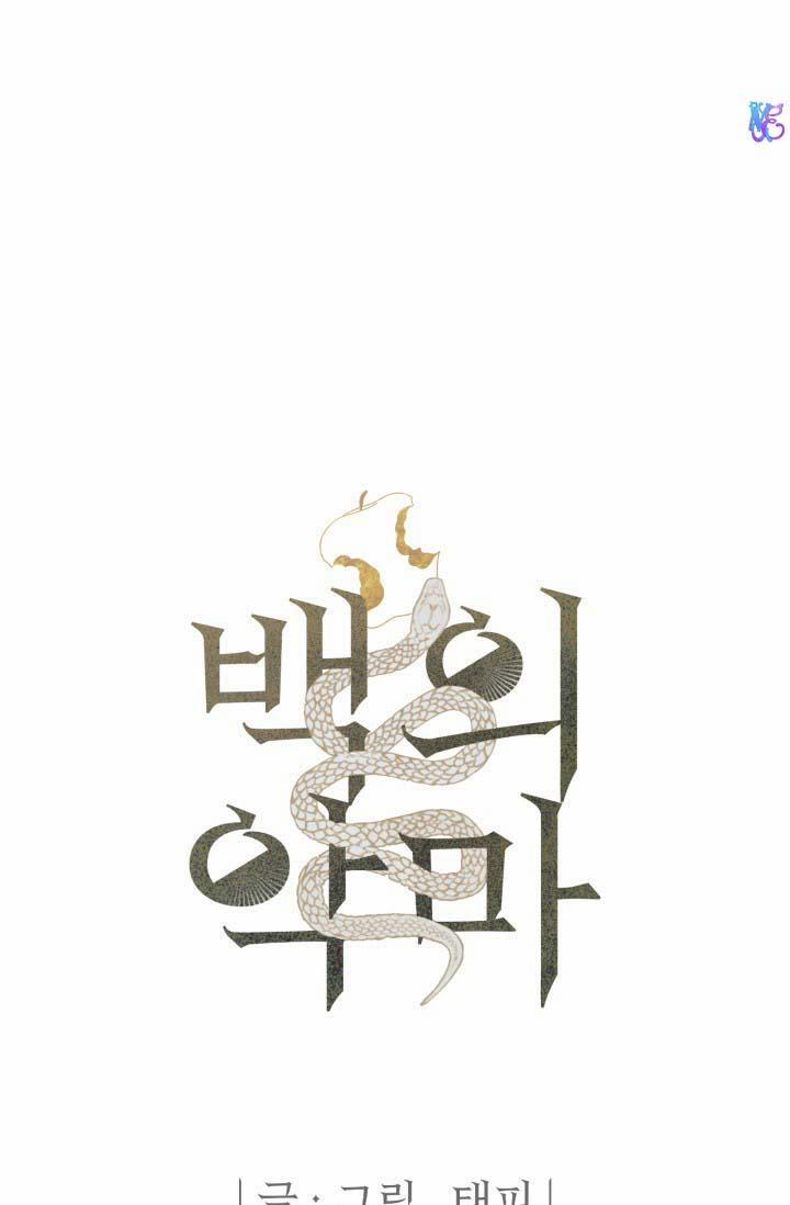 NHỮNG MẪU TRUYỆN SIÊU HORNY VỀ BOYLOVE 5.3 TRUYỆN THỨ 5 trang 1