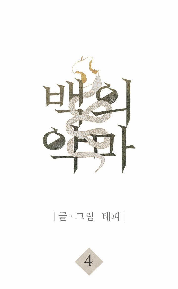 NHỮNG MẪU TRUYỆN SIÊU HORNY VỀ BOYLOVE 5.4 TRUYỆN THỨ 5 trang 1