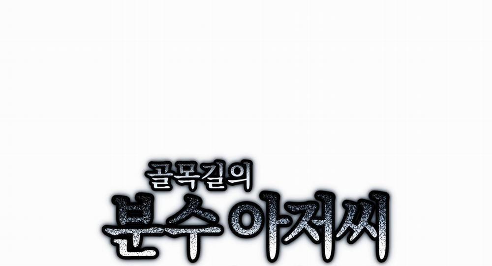 NHỮNG MẪU TRUYỆN SIÊU HORNY VỀ BOYLOVE 6.1 TRUYỆN THỨ 6 trang 1