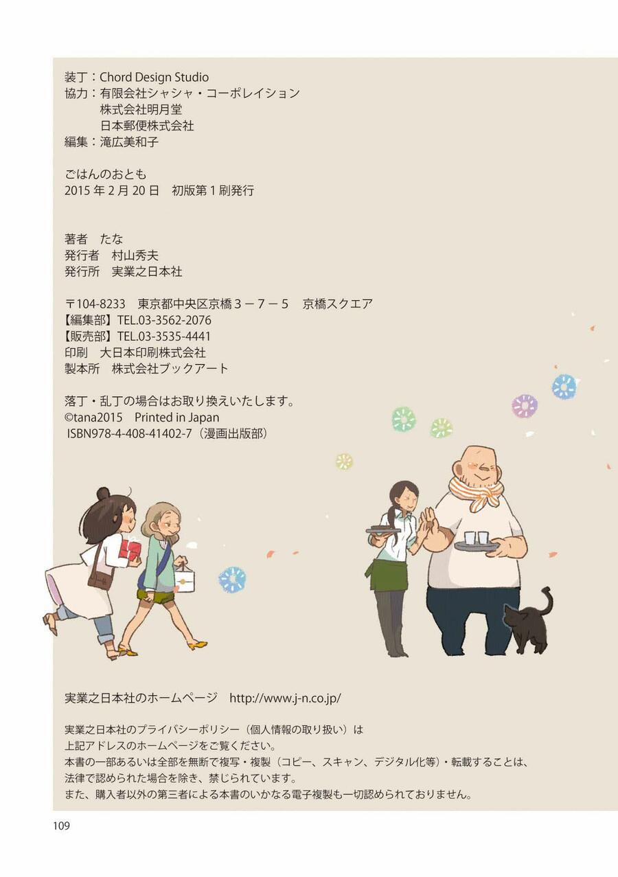 Những Món Ăn Hợp Với Cơm !!! 9 trang 11