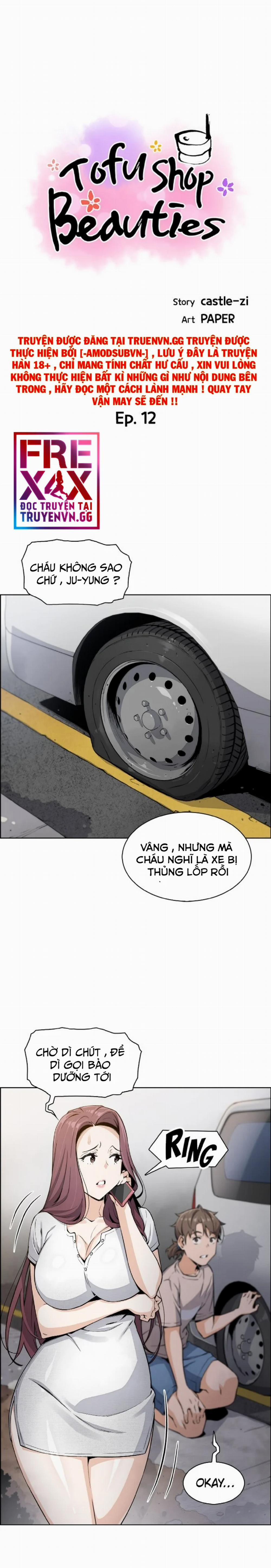 Những Mỹ Nhân Ở Tiệm Đậu Hủ 12 trang 5