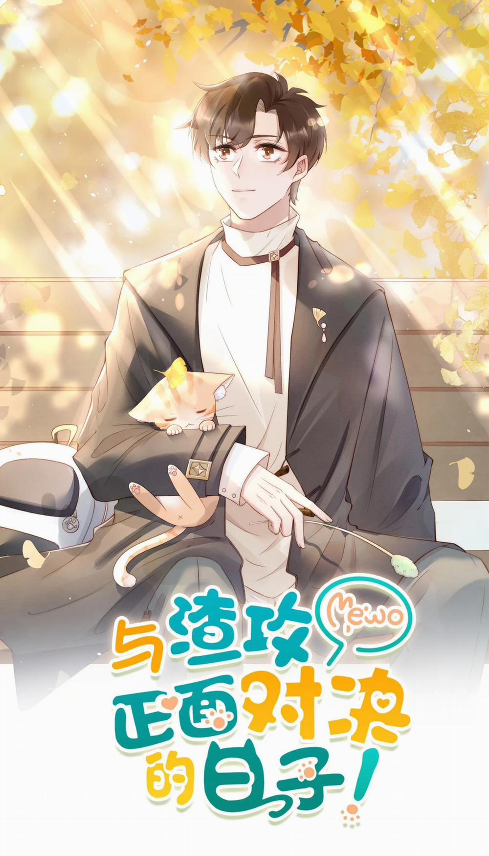 Những Ngày Cùng Tra Công Chính Diện Quyết Đấu 34 trang 1