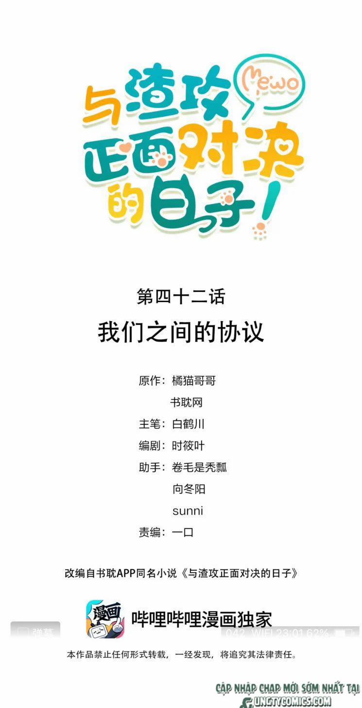 Những Ngày Cùng Tra Công Chính Diện Quyết Đấu 42 trang 1