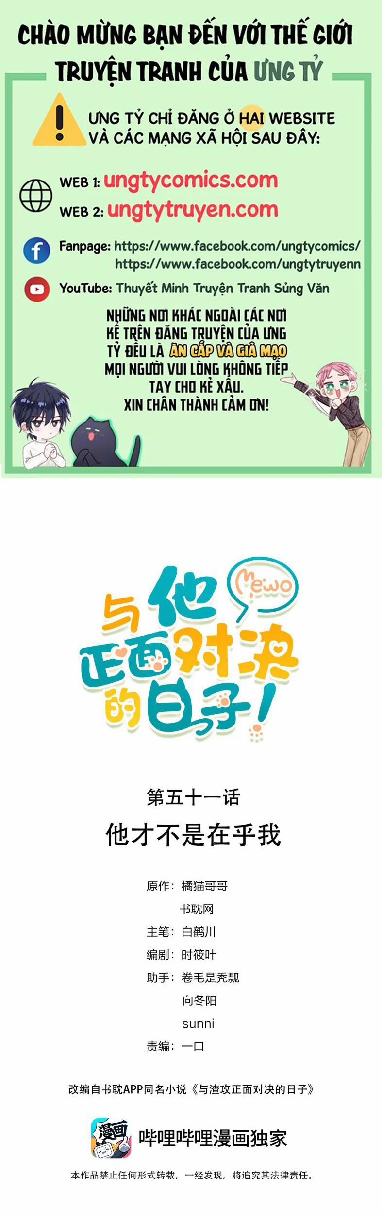 Những Ngày Cùng Tra Công Chính Diện Quyết Đấu 51 trang 0