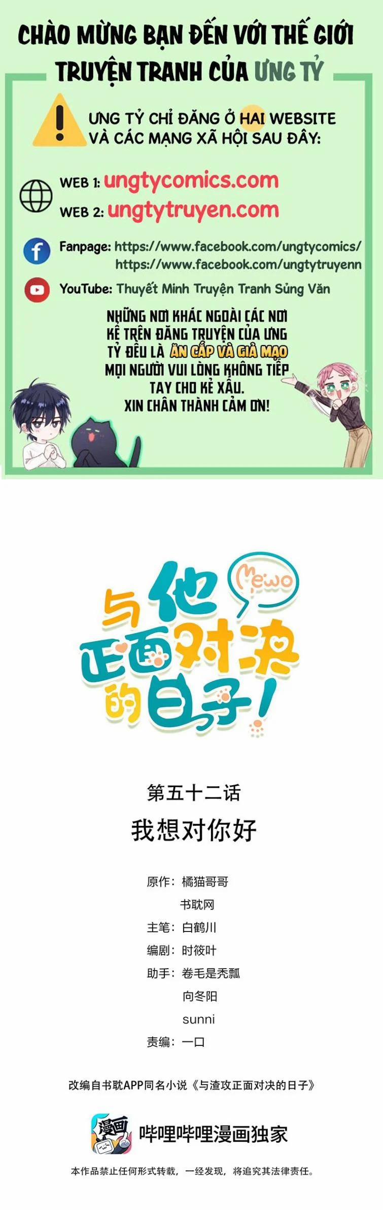 Những Ngày Cùng Tra Công Chính Diện Quyết Đấu 52 trang 0