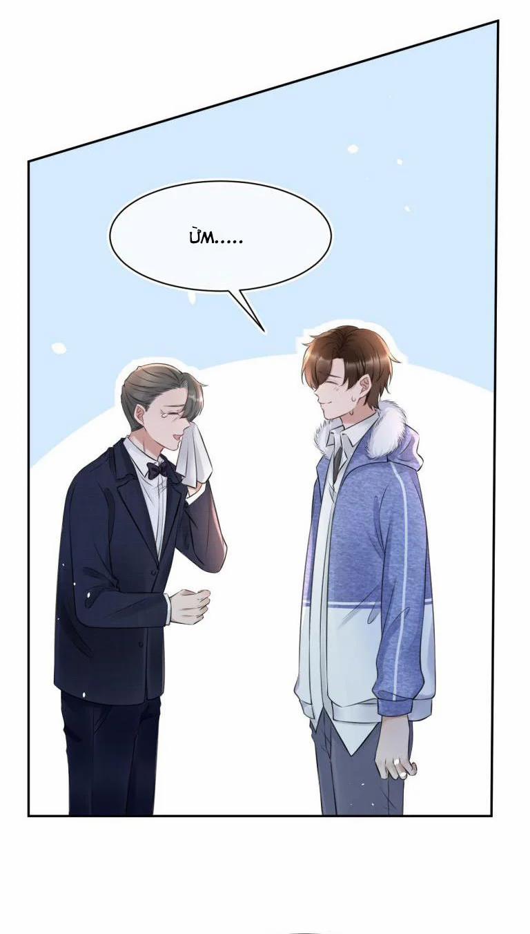 Những Ngày Cùng Tra Công Chính Diện Quyết Đấu 54 trang 12