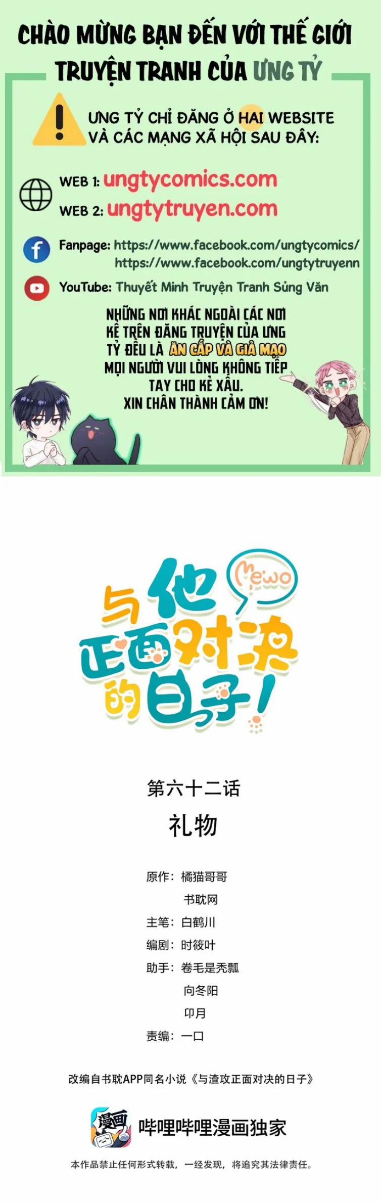 Những Ngày Cùng Tra Công Chính Diện Quyết Đấu 62 trang 0