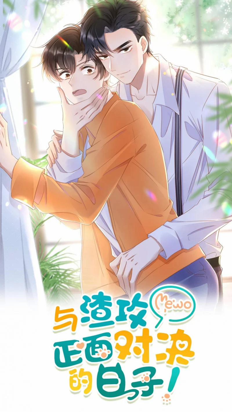 Những Ngày Cùng Tra Công Chính Diện Quyết Đấu 7 trang 0